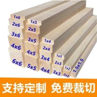 [COD] Wood keel solid pine strip diy partition square column log wooden