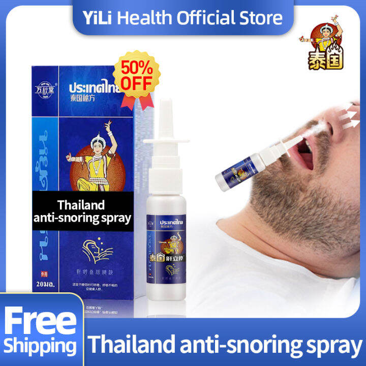 【JH】Thai Anti Snoring Spray Products Stop Snoring Stopper Nasal Strips Nose Snore Solutions