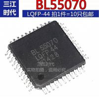 Ready BL55070 Patch LQFP - 44 LCD ควบคุมหลักไดรฟ์ชิปเดี่ยวแบบบูรณาการบล็อก IC