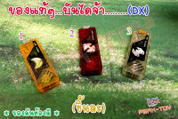 3-Dx เมมโมรี่แปลงร่าง /RIDER W  /เข็มขัดดับเบิ้ล (ของแท้)