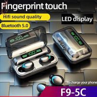 SABUY ใหม่ F9-5C หูฟังบลูทูธไร้สาย 5.0 พร้อมเคสชาร์จ 2200mAh จอแสดงผล LED