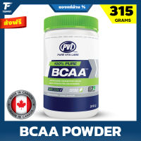 PVL 100% Pure BCAA - 315 g. กรดอะมิโนชนิดผง กระตุ้นการสังเคราะห์โปรตีนเพื่อสร้างกล้ามเนื้อ