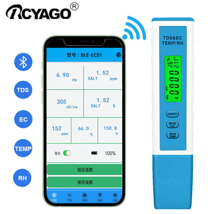 rcyago-เครื่องทดสอบคุณภาพน้ำอัจฉริยะ-ดิจิตอล-app-ออนไลน์บลูทูธ-ec-มิเตอร์ตรวจสอบน้ำมือถือออนไลน์โดย-yinmik-app-สำหรับน้ำดื่ม