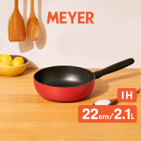 MEYER Bauhaus Induction กระทะทรงลึก ขนาด 22 ซม./2.1 ลิตร Saucier (14203-TE12)