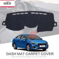 (SSKLO) พรมกันลื่น Dashmat สีดำผ้าคลุมปูพรมสำหรับ Hyundai Solaris 2010-2016อุปกรณ์เสริม Anti-Slip Pad ฝาครอบป้องกัน