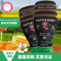 แคนาดา Naturoney อินทรีย์ดอกไม้ป่าน้ำผึ้ง1kg