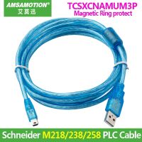 【Chat-support】 TCSXCNAMUM3P เหมาะสม Schneider M218/238/258 Series Processor PLC Programming Cable