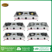 Gmax เตาแก๊สสแตนเลส 3 หัว รุ่น GL-Series เตาแก๊ส 3 หัว Gas Stove ทำความสะอาดง่าย (รับประกัน 1ปี)