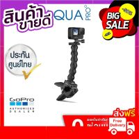 GoPro Jaw Flex ของแท้โกโปร ใครยังไม่ลอง ถือว่าพลาดมาก !!