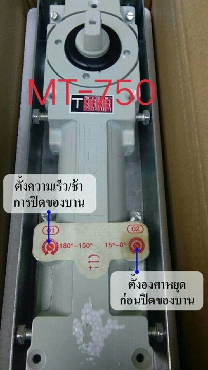 พร้อมส่ง-โช๊คฝังพื้นบานหมุน-360-องศา-lox-mt-750n-รับน้ำหนักได้-150-กก