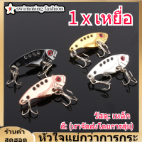 【Clearance】【รอกตกปลา】Hot Lot 1Pcs โลหะเลื่อมตกปลาเหยื่อ Bass Spoon Crank เหยื่อ Tackle Hook