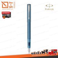 ปากกาสลักชื่อฟรี PARKER ป๊ากเกอร์ หมึกซึม เว็คเตอร์ เอ็กซ์แอล – Engraved, PARKER VECTOR XL Fountain Pen Black, Silver-blue, Teal, Green, Lilac [ปากกาสลักชื่อ ของขวัญ Pen&amp;Gift Premium]