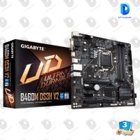 GIGABYTE B460M DS3H V2 MAINBOARD (เมนบอร์ด)