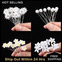 【YF】◈∏✟  1/20pcs U-shaped Hairpin women fashion Metal Barrette Clip Simulated Bridal Hair Accessories Wedding Tools