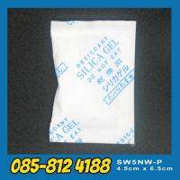 Silica Gel White Non Woven - ซิลิกาเจล สีขาว ผ้าไม่ทอ - 5g (1500pcs/Box)