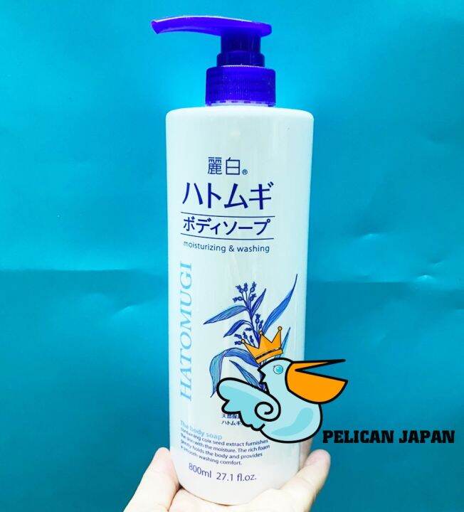 Hatomugi Moisturizing Body Wash 800ML [445] Lazada PH