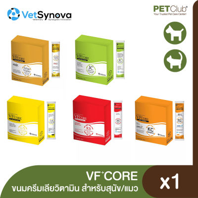 [PETClub] VF+Core - ขนมครีมเลียวิตามิน สำหรับสุนัขและแมว (1กล่อง 30ชิ้น)