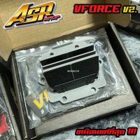 หรีดวาล์ว VFORCE (วีฟอส V2.) เทียบแท้ ใส่ KR,SER,VICTOR,ZX150