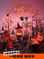 Halloween decoration Halloween skull skeleton spider web horror decoration props shop bar kindergarten scene layout dress