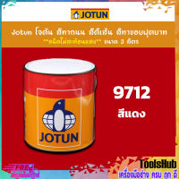 Jotun โจตัน สีทาถนน สีตีเส้น สีทาขอบฟุตบาท **สีแดง ชนิดไม่สะท้อนแสง** เบอร์ 9712 ขนาด 3 ลิตร เหมาะสำหรับงานภายในและภายนอก (Road Paint, Traffic Paint)