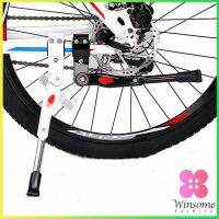 Winsome ที่รองรับเท้าจักรยาน ที่รองรับเท้าอลูมิเนียมอัลลอยด์ ติดตั้งง่าย Bicycle support