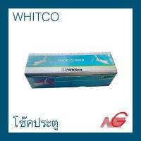 โช๊คอัพประตู WHITCO รุ่น 001-803