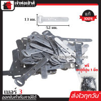 ⚡ส่งทุกวัน⚡ กิ๊บรัดสายไฟ กิ๊บตอกสายไฟ เบอร์ 3 แพ็ค 1 ขีด (ฟรี!! ตะปูตีปูน1ขีด) กิ๊บเดินสายไฟ อะลูมิเนียม กิ๊ปจับสายไฟ กิ๊บตีสายไฟ I74-01