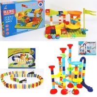 ตัวต่อท่อรางลูกแก้ว Marble Run จำนวน 45 ชิ้น / บล็อกรางสไลด์ พร้อมลูกบอล 3 ลูก/ เกมส์เรียงโดมิโน่ 92 ชิ้น พร้อมลูกแก้ว