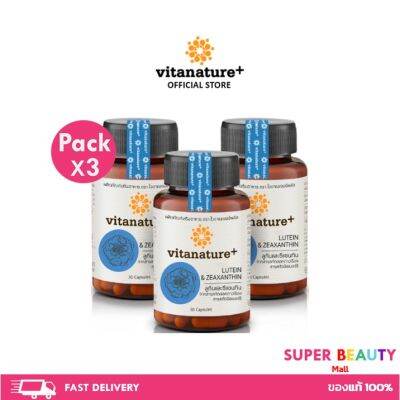 โปรโมชั่น 3 ขวด Vitanature+ Lutein and Zeaxanthin สารสกัดจากดอกดาวเรือง บำรุงดวงตา 3 กระปุก