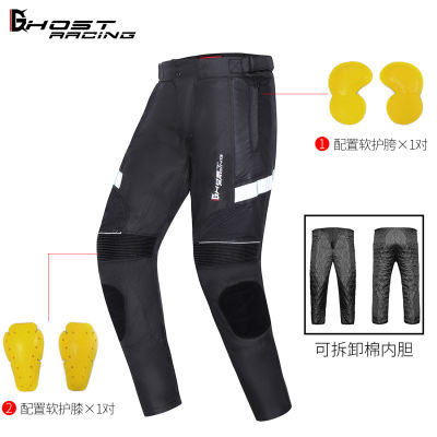กางเกงตาข่ายกางเกงแข่งรถจักรยานยนต์ผู้ชายกางเกงป้องกันการตกกางเกงระบายอากาศเข็มขัดป้องกันกางเกง