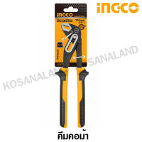 iNGCO คีมคอม้า 10 นิ้ว รุ่น HPP28258 ( Water Pump Plier ) - ไม่รวมค่าขนส่ง