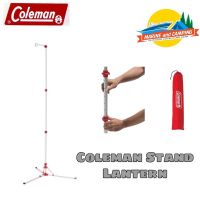 Coleman JP Lantern Stand 4 ขาตั้งแขวนตะเกียง