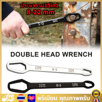 【Stock in Bangkok】ประแจอเนกประสงค์ 8-22mm. บล็อคขันน๊อต 15in1 ปากตาย ครอบจักรวาล ประแจขันน๊อต หกเหลี่ยม ประแจข้าง ขันใต้อ่าง ด้ามขัน 2ข้าง Double Head Spanne