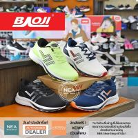 [ลิขสิทธิ์แท้ ] Baoji 787 Running Kick [M] NEA รองเท้าผ้าใบ ผู้ชาย บาโอจิ แท้