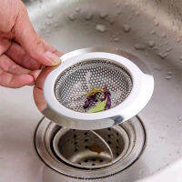 Household Kitchen Stainless Steel Sink Filter Screen Sink Funnel Sink Floor Drain Sewer Filter Screen