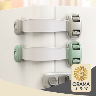 ORAMA【K30】สายล็อคตู้เย็น สายล็อคตู้ สายล็อคประตู ที่ล็อคกันเด็กเปิด เพื่อความปลอดภัยสำหรับเด็ก