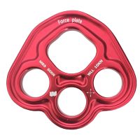 35KN Climbing Aluminum Bear Paw Rigging Multi Anchor Plate For Multi-point Anchoring Outdoor Sports Climbing Tool