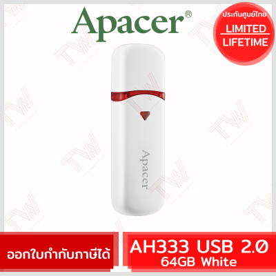 Apacer AH333 USB 2.0 Flash Drive 64GB (White สีขาว) ของแท้ ประกันศูนย์ Limited Lifetime Warranty