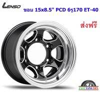 แม็ก เลนโซ่ Hero ขอบ 14x8.5" 6รู170 ET-40 BKMA (เพลาลอย)