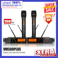 ไมโครโฟนไร้สาย  VM500PLUS หนึ่งลากสองไมโครโฟนไร้สาย  ร้องเพลงไมโครโฟน  ไมโครโฟนคาราโอเกะ UHF  ไมโครโฟนเสียงดี  ไมโครโฟน KTV ลอย  ไมโครโฟน 100%