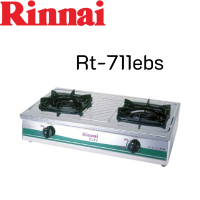 Rinnai รินไน รุ่นRT711EBS Rt-711ebs โครงสร้างสเตนเลสทั้งตัว หัวเตาสเตนเลส ระบบไฟอินเนอร์เฟลม เทคโนโลยีจากญี่ปุ่น ประกันระบบจุด 5 ปี