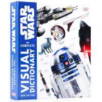 DK S.TAR WARs Complete graphic encyclopedia S.TAR WARs the complete visual dictionary original English character equipment aircraft weapon visual dictionary full color graphic guide hardcover open