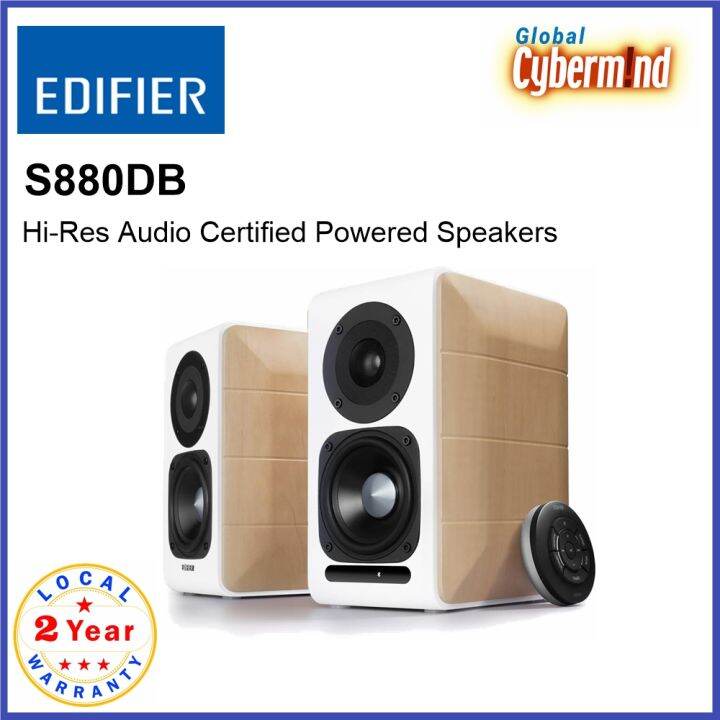 Edifier store s880db subwoofer