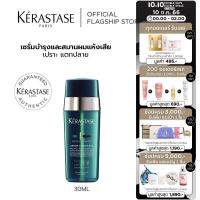 KERASTASE  เซรั่มบำรุงและสมานผมเสีย เปราะ ฉีกขาด แตกปลาย จากการทำเคมีซ้ำซ้อน  RESISTANCE THERAPISTE SERUM 30ML เคเรสตาส รีซิสแทนซ์ เธอร์ราพิส เซรั่ม 30มล.