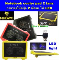 พัดลมระบายความร้อนโน๊ตบุ๊ค  ได้ถึง17 นิ้ว 2 ใบพัด พร้อมไฟสีฟ้า  NUBWO HOVER NF-25 Notebook 17 inch. 2 fans LED Blue light Cooler  pad