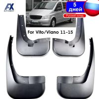 แผ่นบังโคลนติดรถยนต์4ชิ้นสำหรับ Benz Vito Viano W639 2011 2012 2013 2014 2015บังโคลนหน้าหลังแผ่นกันโคลนล้อรถยนต์