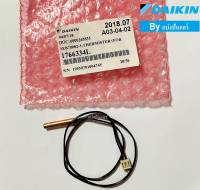 เซ็นเซอร์น้ำแข็งแอร์ไดกิ้น Daikin ของแท้ 100% Part No.1766334L