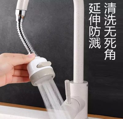 JA LENG Top-Sky Shower Faucet Water หัวก็อกเพิ่มแรงดันน้ำ 360 องศา ปรับได้ 3 ระดับ