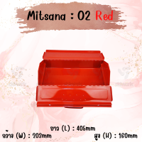 MITSANA 02 กล่องใส่เครื่องมือช่าง สีแดง กล่องเครื่องมือ 16 นิ้ว มีถาดรอง เหล็กหนา 0.7 มม. พ่นและอบสี เกรดพรีเมี่ยม