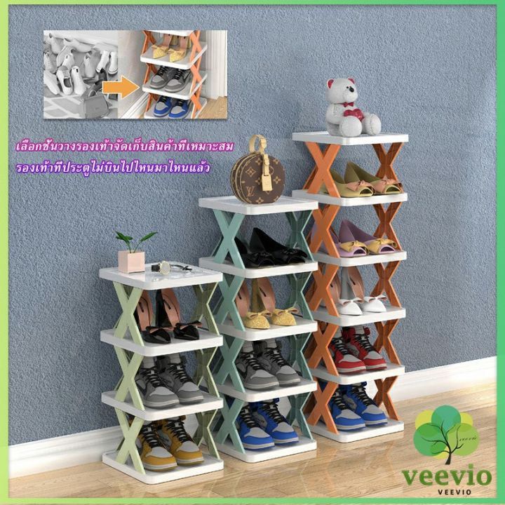 veevio-ชั้นวางรองเท้า-รูปตัวx-ชั้นรองเท้าพลาสติก-ประหยัดพื้นที่-shoe-rack